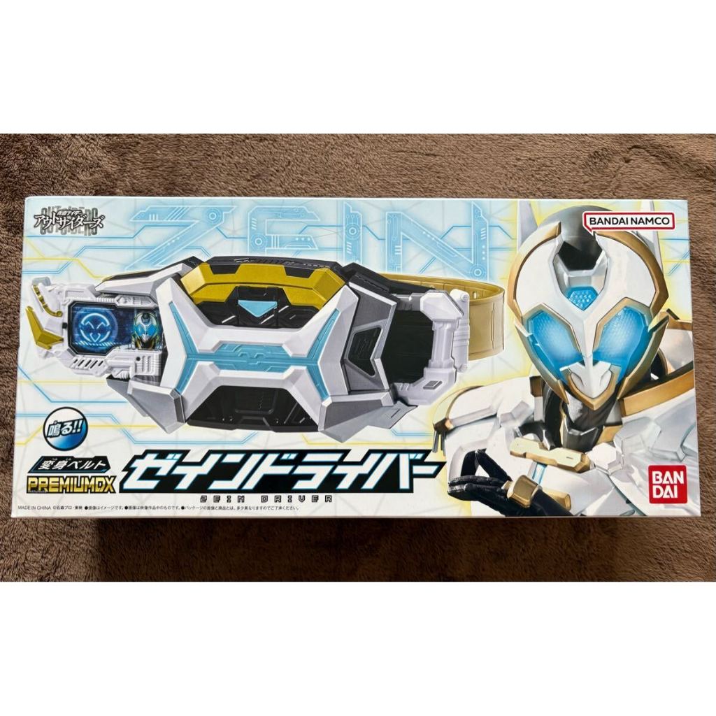 Kamen Rider  DX Series - DX Henshin Belt ZeinDriver