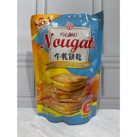 

READY STOCK SIAP KIRIM Nougat sandwich creackers mangga number 1