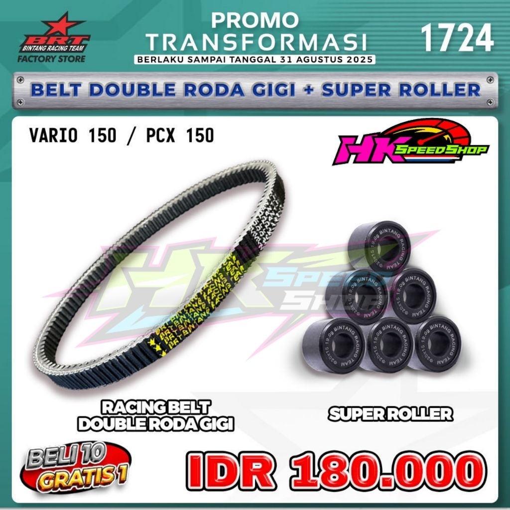 PAKET VANBELT BELT BRT ROLLER PAKET CVT BRT VARIO 150 OLD / VARIO 150 KEYLESS / PCX 150 BELT DOUBLE 