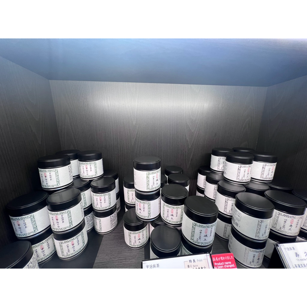 

READY ITOH KYUEMON MATCHA Jepang Ceremonial tenjo jukyu