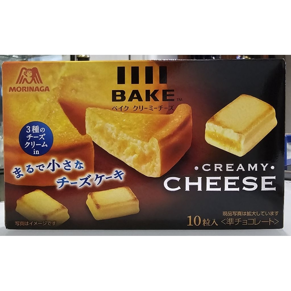 

MORINAGA BAKED CHEESE ORIGINAL JEPANG ( Moslem friendly , no haram ingredient found )