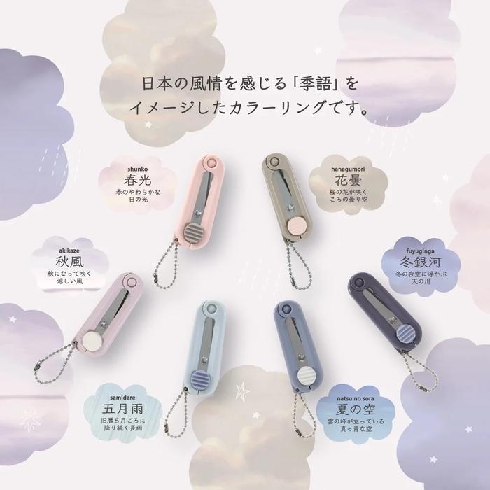 

Kutsuwa Hi Line Ultra Small Portable Scissor Light Gunting Lipat Mini