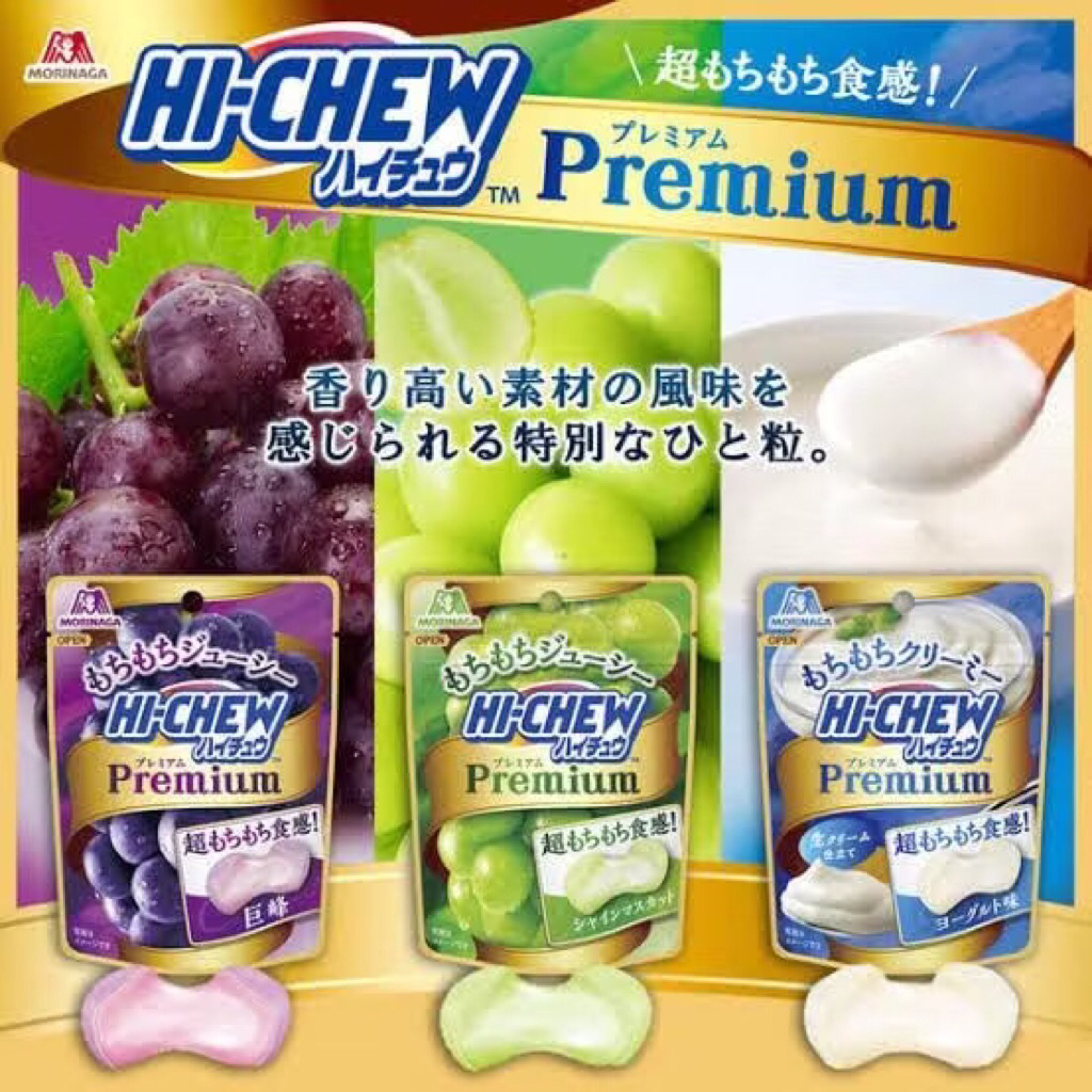 

HI-CHEW PREMIUM CANDY [Muscat/Grape/Yogurt]