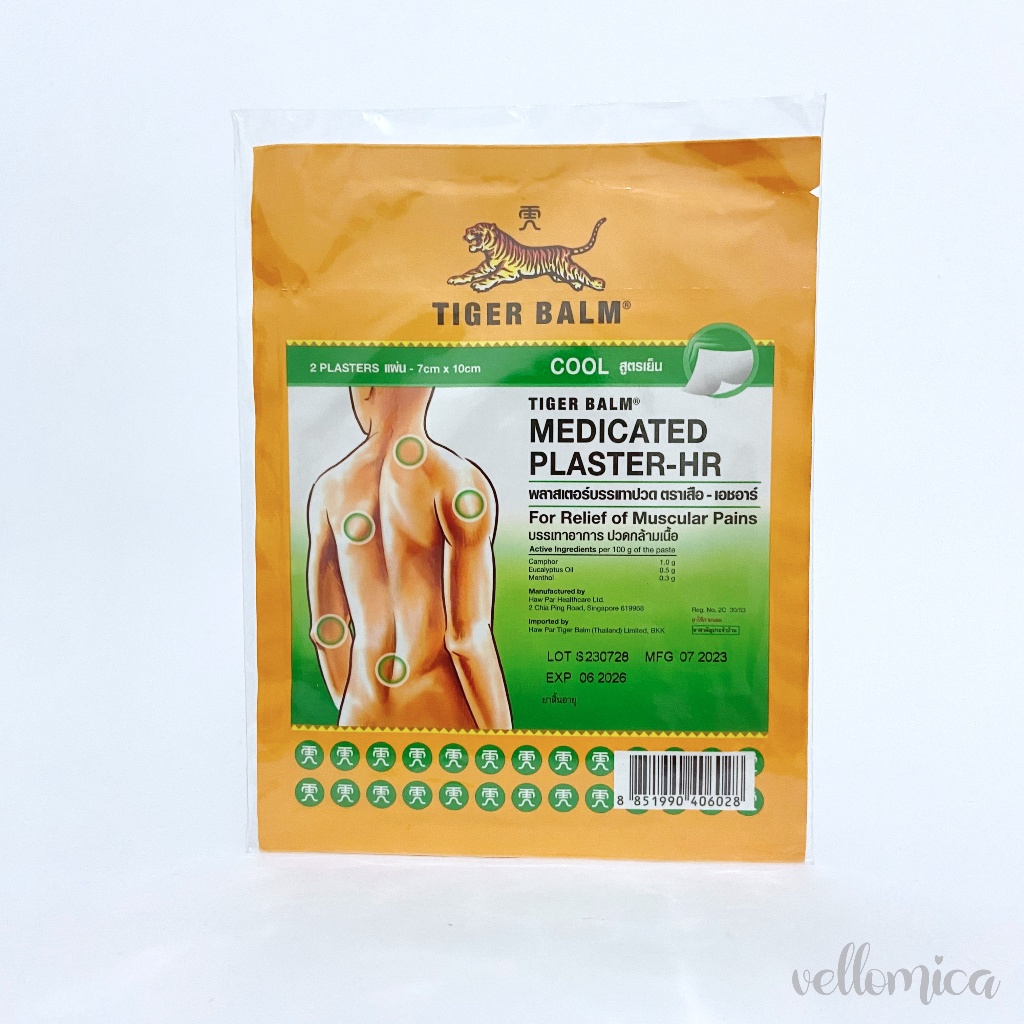 TIGER BALM medicated plaster