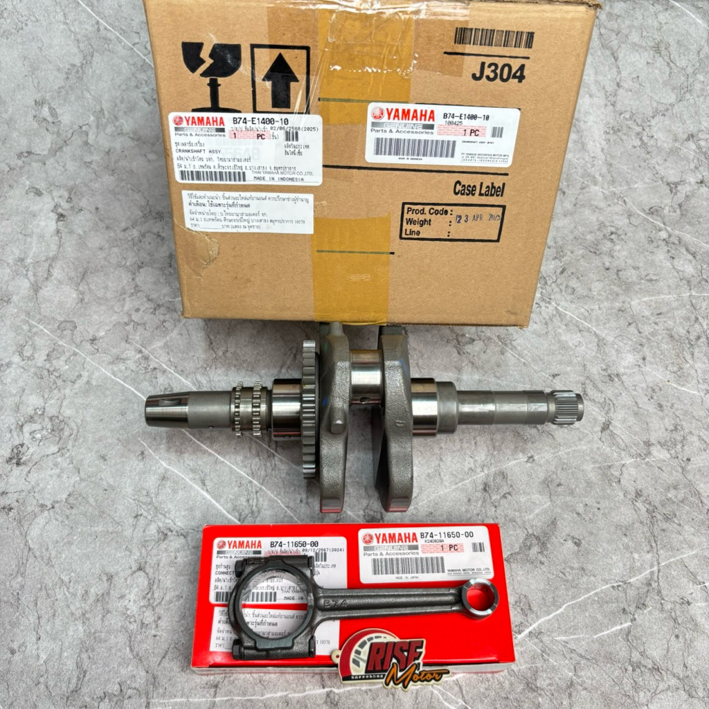 KRUK AS YAMAHA XMAX 300 B74-E1400-00