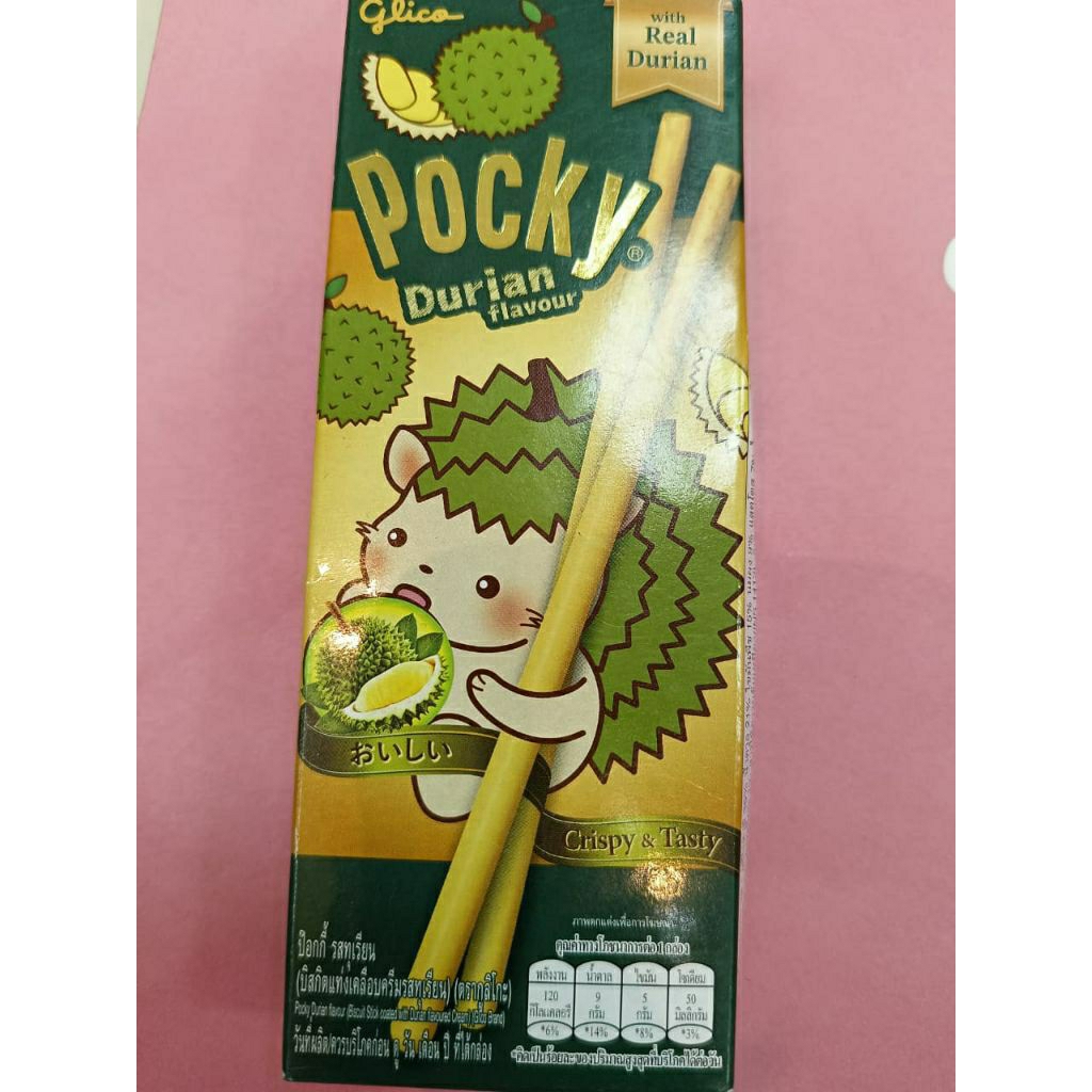 

POCKYIMPORTBANGKOK