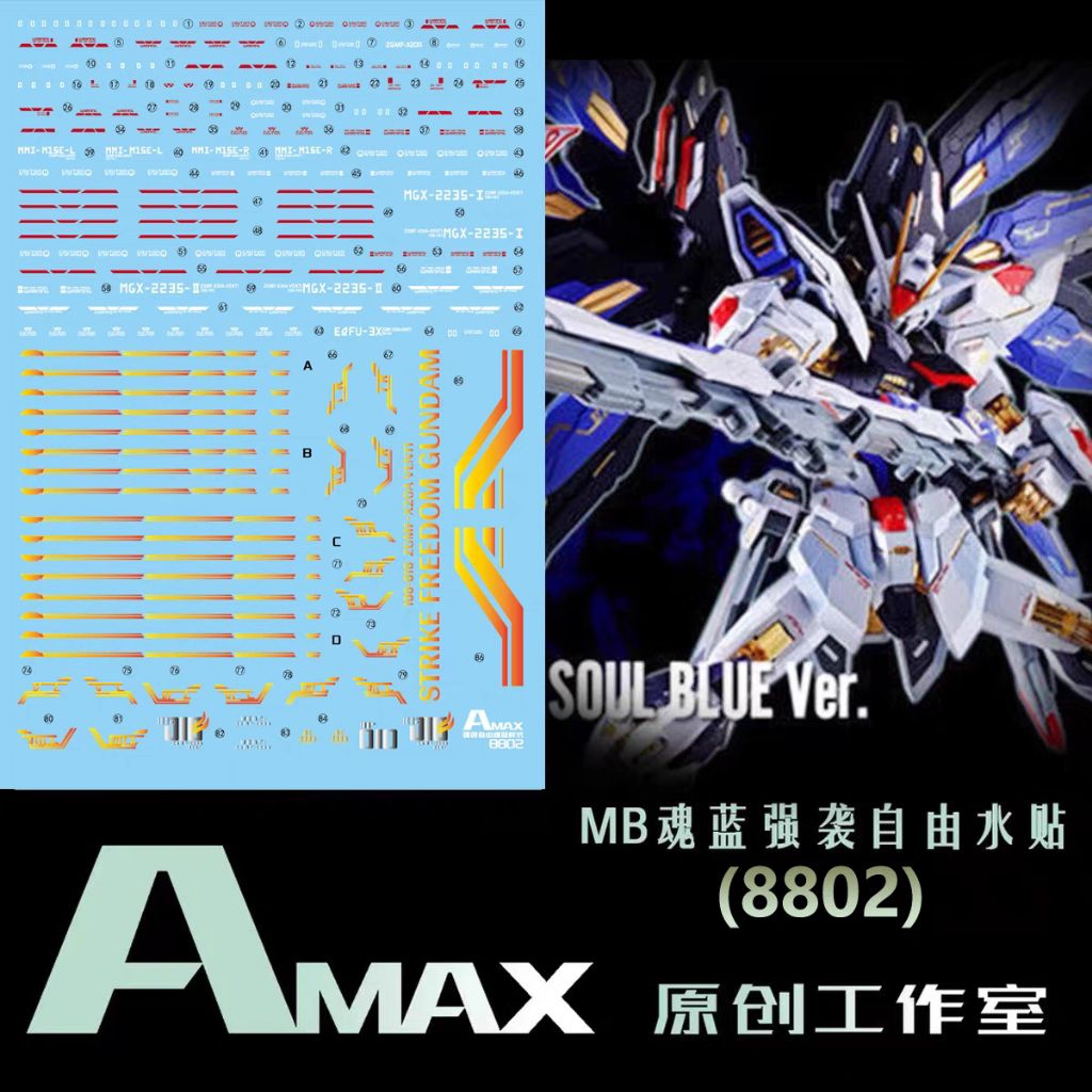 MG STRIKE FREEDOM GUNDAM SOUL BLUE VER. 8802 METAL BUILD WATER DECAL AMAX STUDIO