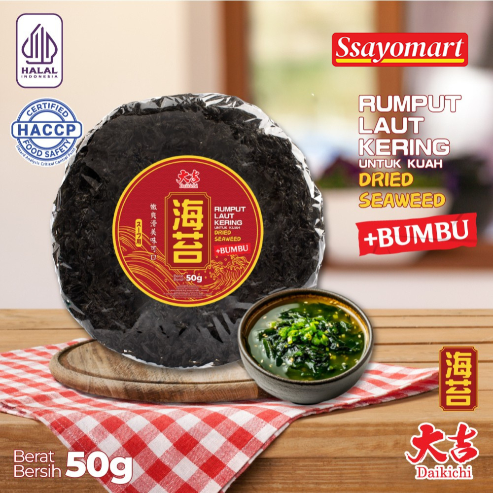 

[HALAL] RUMPUT LAUT KERING UNTUK KUAH + BUMBU 50G / RUMPUT LAUT KERING CI CAI CICAI / RUMPUT LAUT KERING CICHAI / RUMPUT LAUT KERING CHEN JIANG LI / DRIED SEAWEED