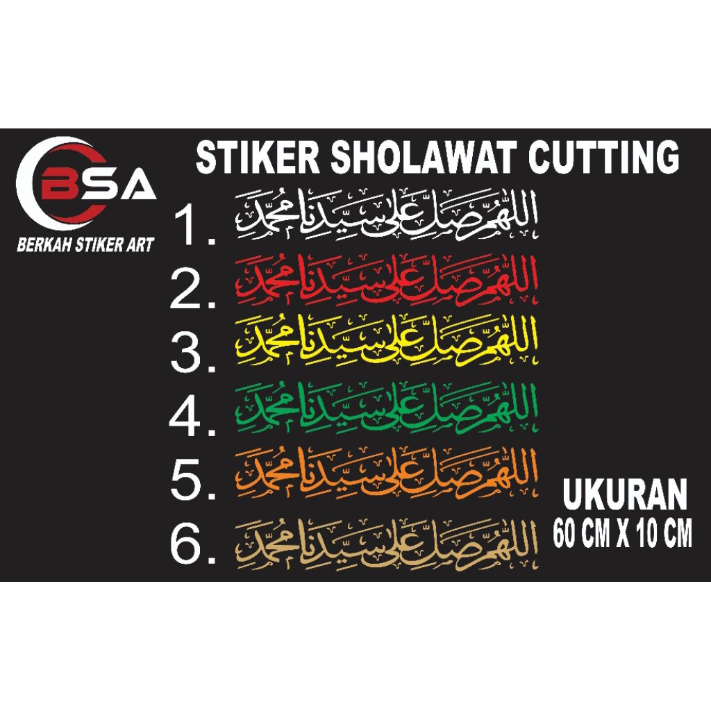 STIKER SHOLAWAT CUTTING MOBIL / TRUK