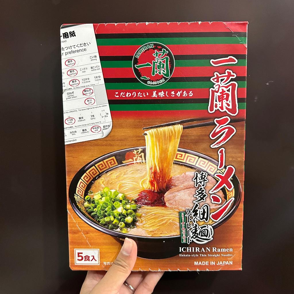 

ICHIRAN RAMEN PORK HAKATA THIN JAPAN RAMEN - NON HALAL
