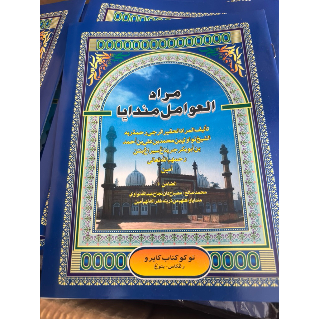 Kitab Murod Awamil Mandaya