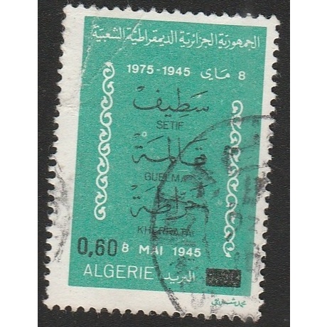 

A 11641 SATU BUAH PRANGKO ALGERIE TEMA 30 TAHUN 1945-1975 DENGAN KONDISI SUDAH ADA CAP