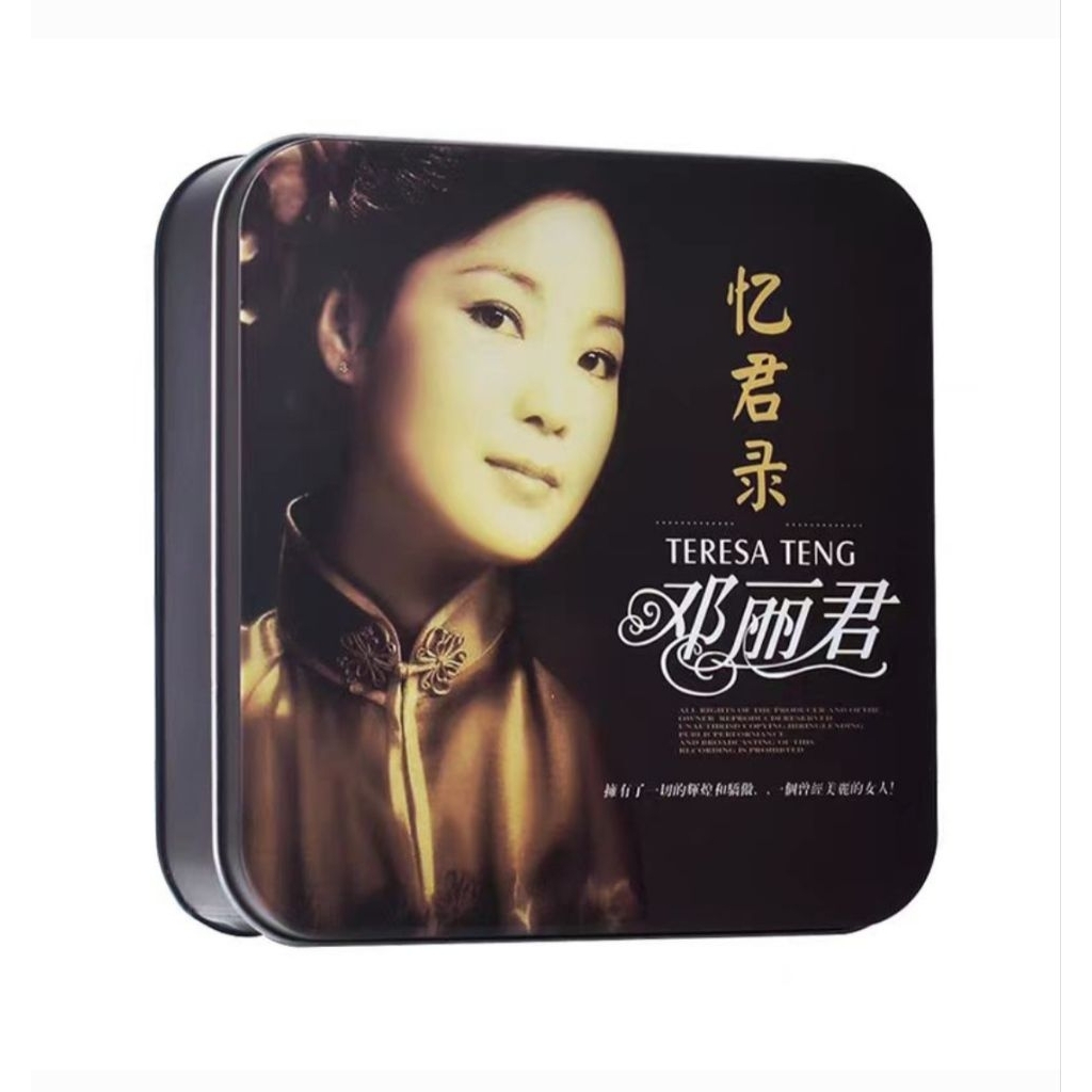 CD. PAKET TENG LI JUN / TERESA TENG 10 CD