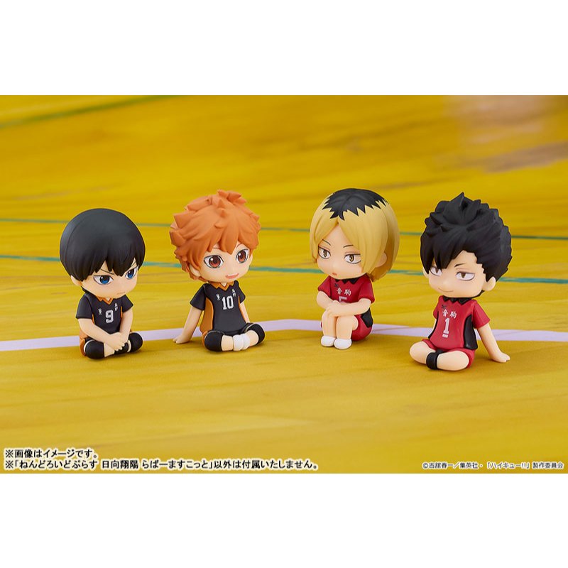 Haikyuu Nendoroid Rubber Mascot
