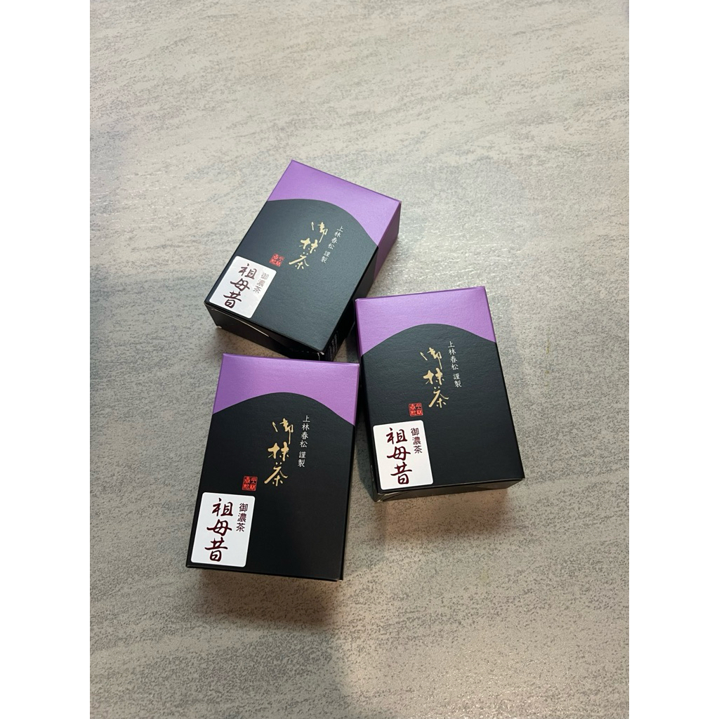 

Kanbayashi shunsho baba mukashi 20g / premium matcha / cetemonial matcha / uji matcha kyoto