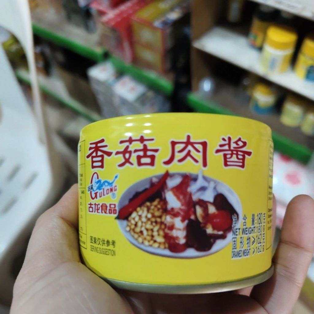 

Pork Mince With Bean Paste / Bak Cio (mengandung BABI)