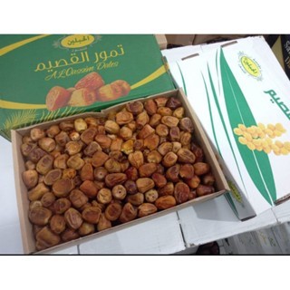 

Sukkari Al-Qassim Kurma Sukari 3kg Dus Random