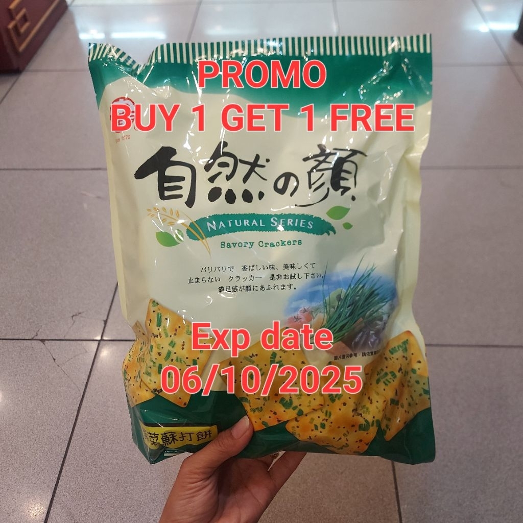 

biskuit chung hsiang seaweed crackers 310g biscuit rumput laut