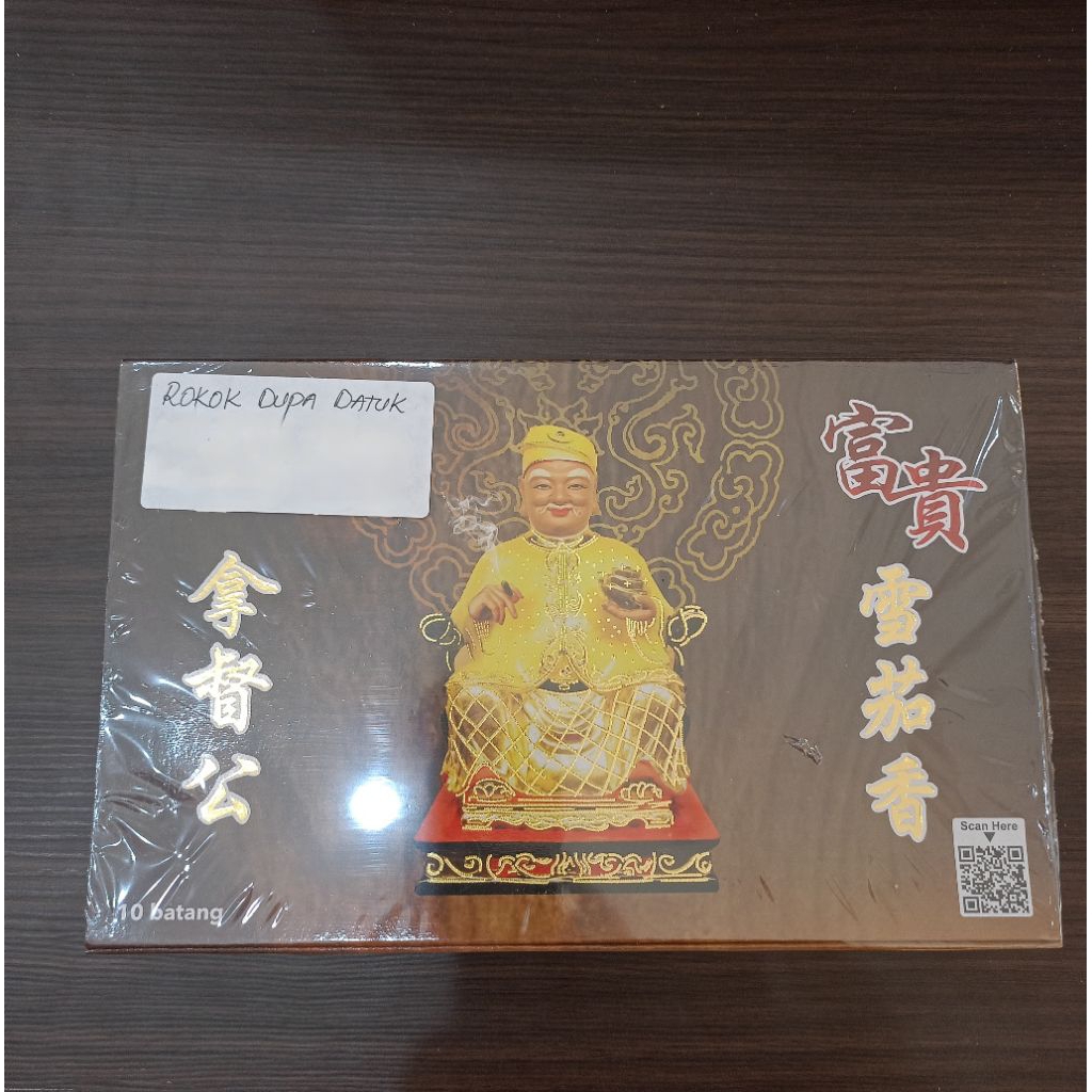 Dupa Rok*k Datuk Import/Dupa Datuk isi 10btg