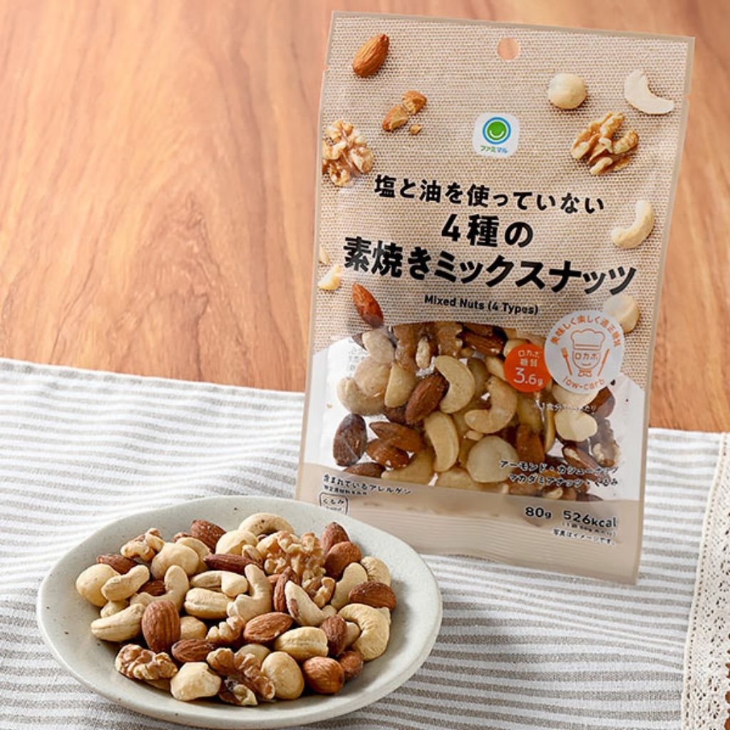 

Mixed Nuts (4 types )