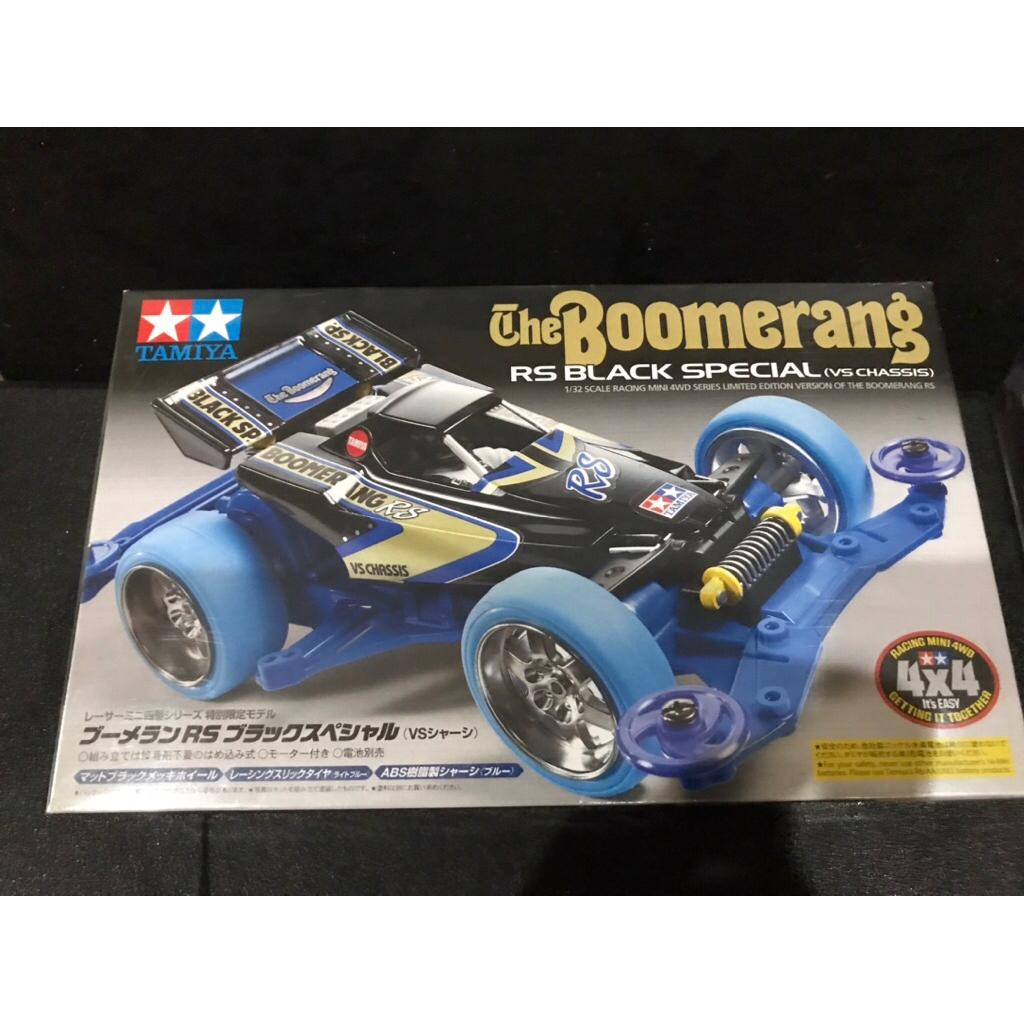 Tamiya The Boomerang RS Black Special
