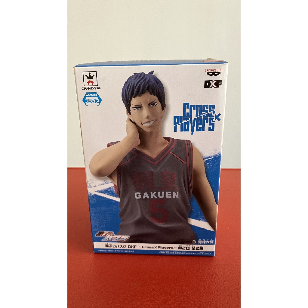 Kuroko's Basketball Daiki Aomine DXF Figure Cross Players