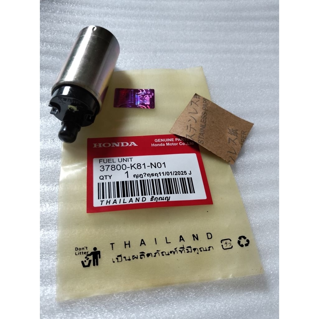 Rotak dinamo fuel pum bensin- K81- beat pop beat street 2016-2019- scopy esp 2015-2020- Vario 110 es