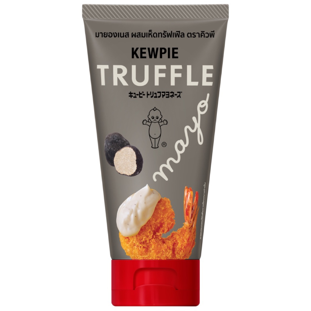 

Kewpie Truffle Mayo