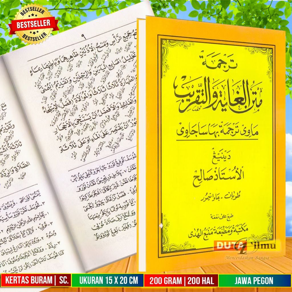 Kitab TAQRIB Makna Gandul Jawa Pegon