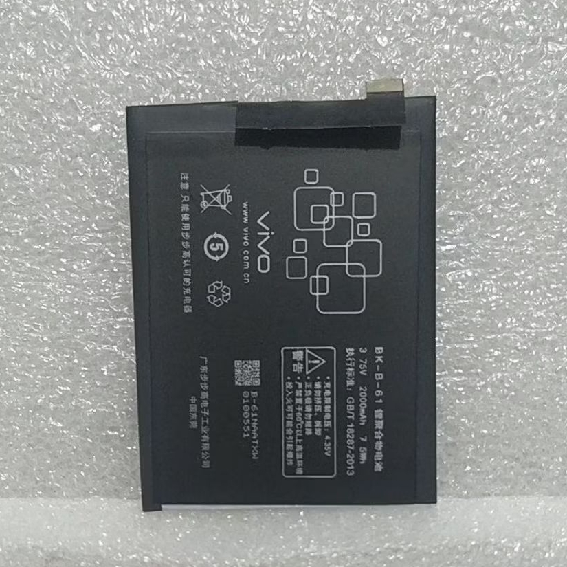 batre batre Vivo y19 y19i y17t y17w BkB 61 batre batre