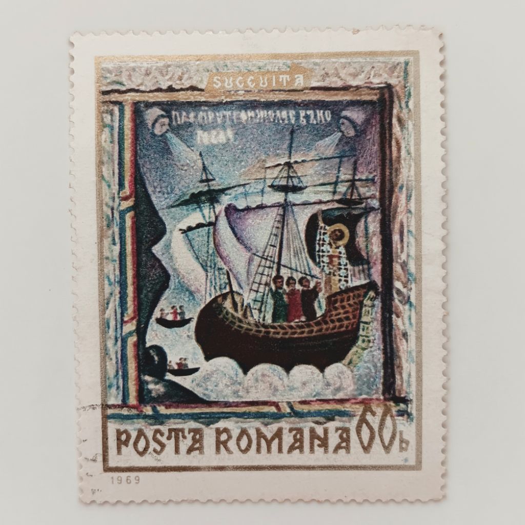 

(AA) Perangko Rumania 1969 Frescoes from Moldavian Monasteries (1969) - St. Nicolas Calming the Storm; Sucevița Monastery 60 ban CTO