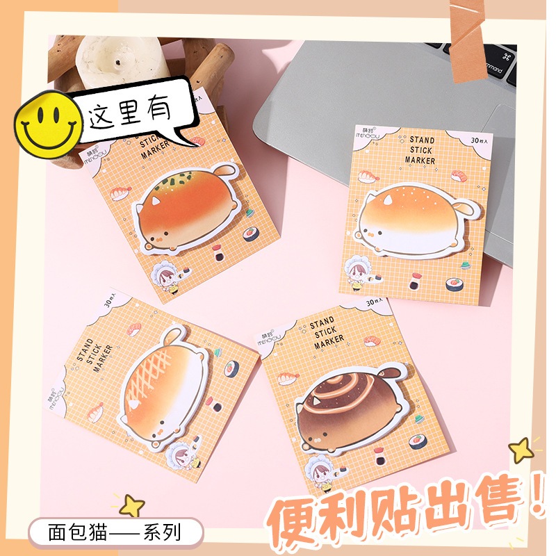 

1Pack (30Pcs) Mini Sticky Notes lucu anak sekolah motif Roti Cute Bread/ Notes Pengingat model kartun lucu cute gift anak ultah