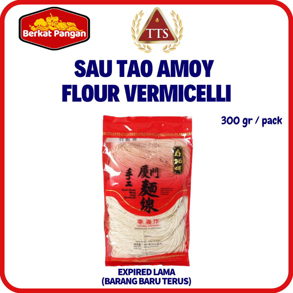 

Sau Tao Handmade Amoy Flour Vermicelli (206) (300 Gr)