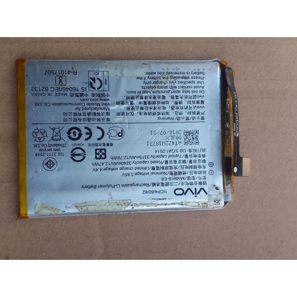 batre b-e8 hp vivo v11 i/y97 seken