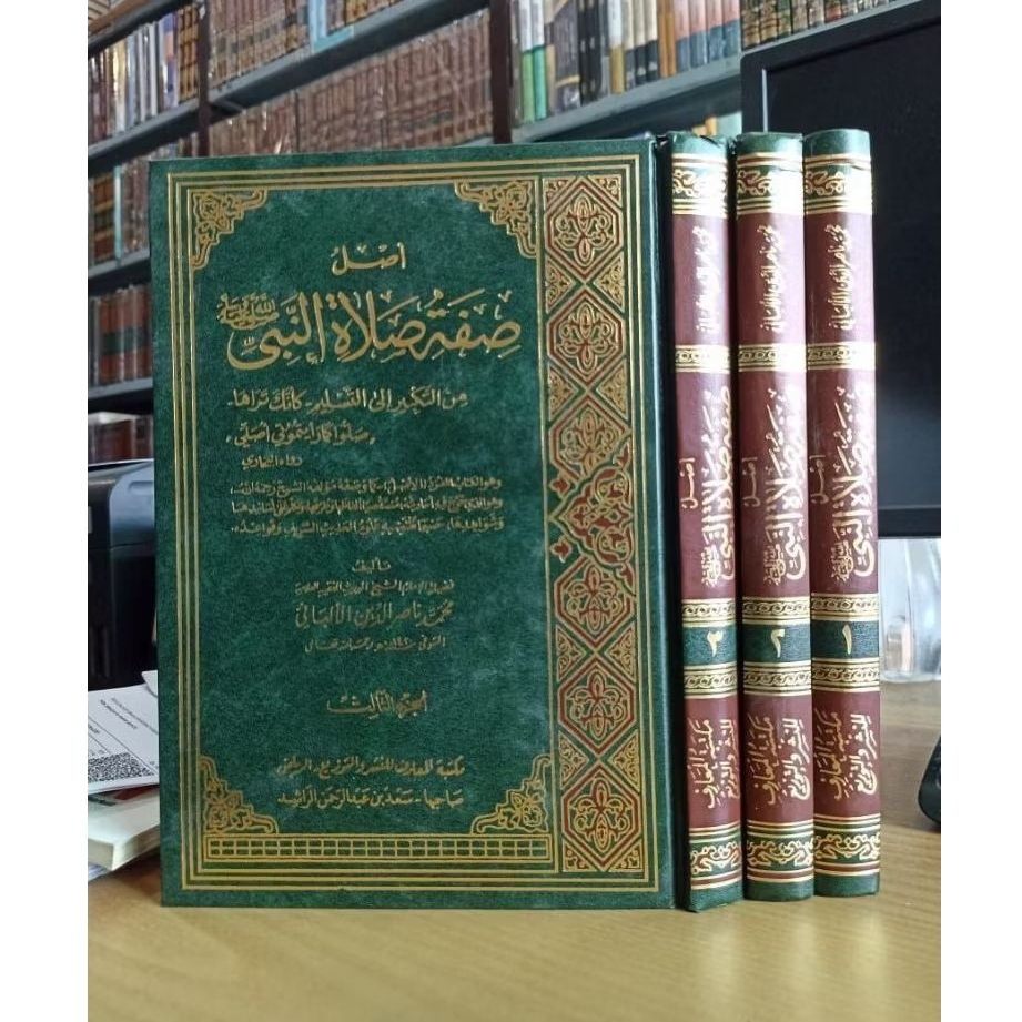 Ashlu sifati sholat nabi Ashlu sifat sholat nabi