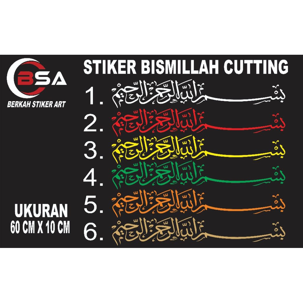 STIKER BISMILLAH MOBIL DAN TRUCK