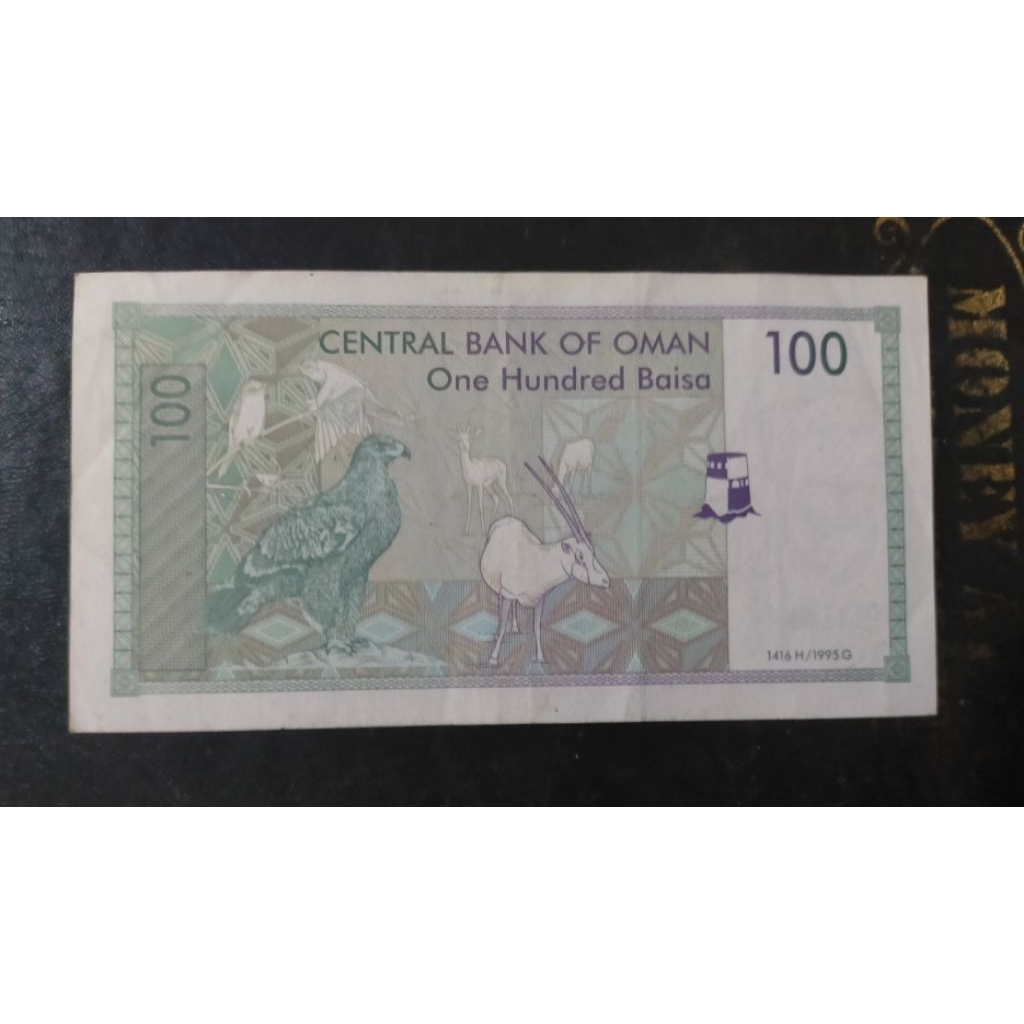 uang Oman 100 baisa