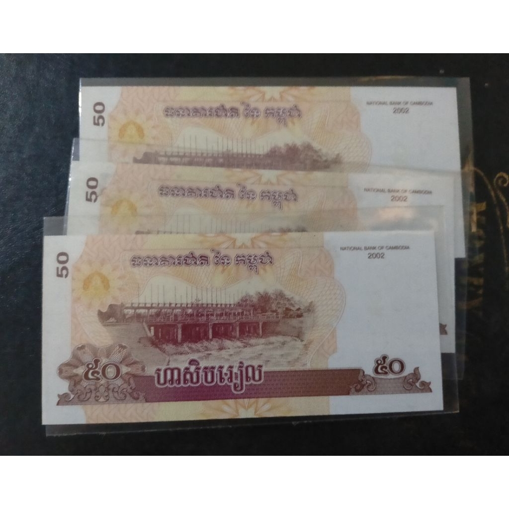 uang Kamboja 50 riel