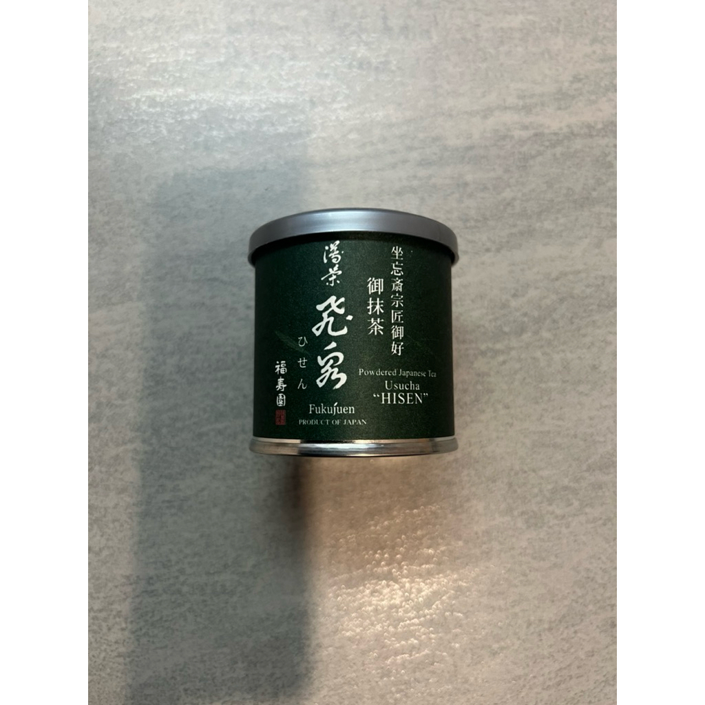 

fukujuen Matcha Hisen 20g / ceremonial grade matcha / premium matcha / matcha powder / kyoto uji matcha