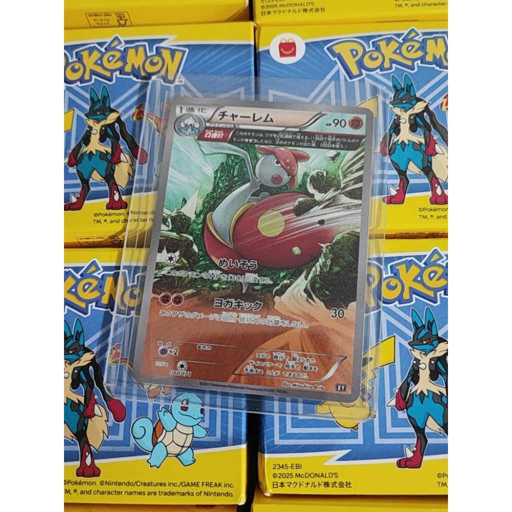 Pokemon Trading Card Game Medicham XY Old Edition