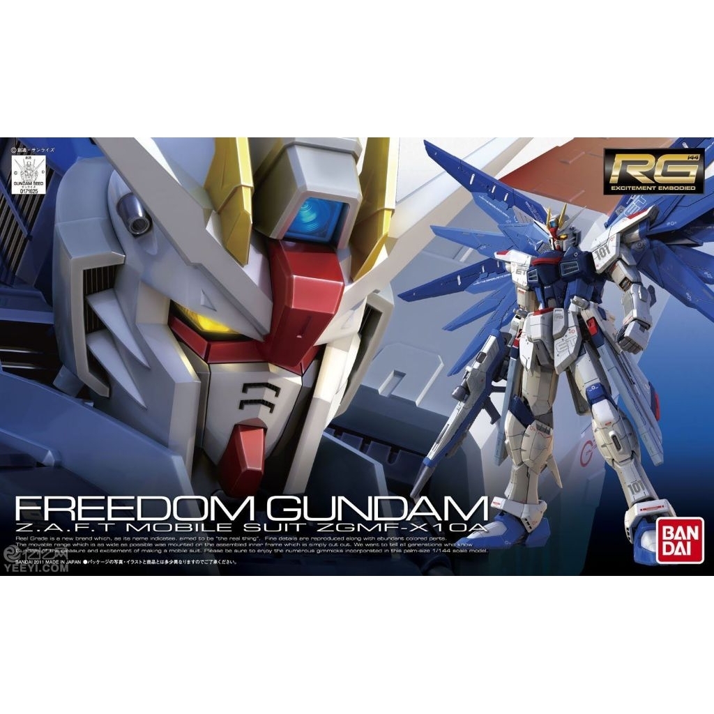 RG 1/144 Freedom Gundam Bandai Original