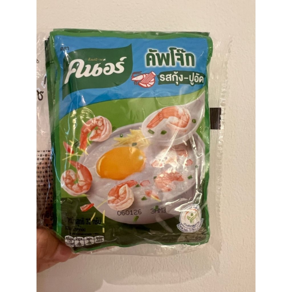 

Knorr Bubur Babi, Bubur Udang 32gr Original Thailand