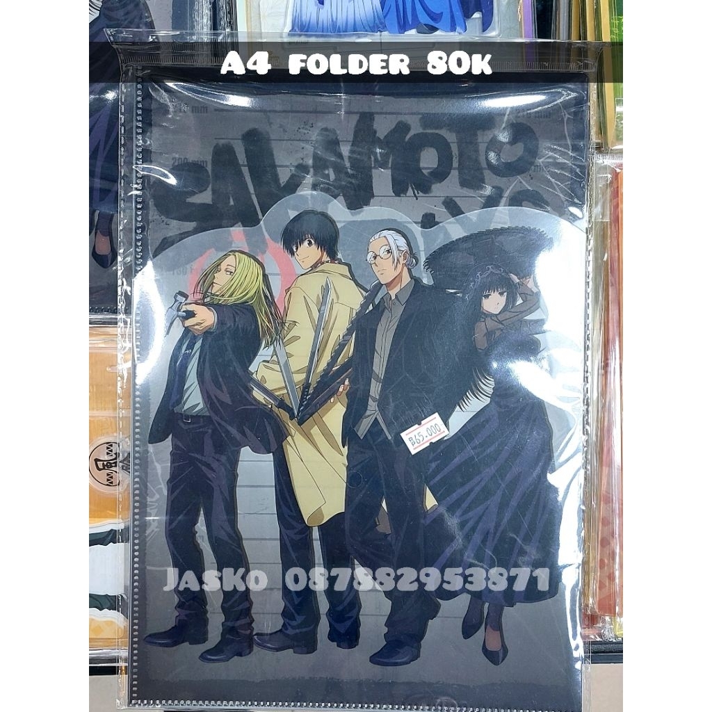 

A4 Folder Sakamoto Days by Multi