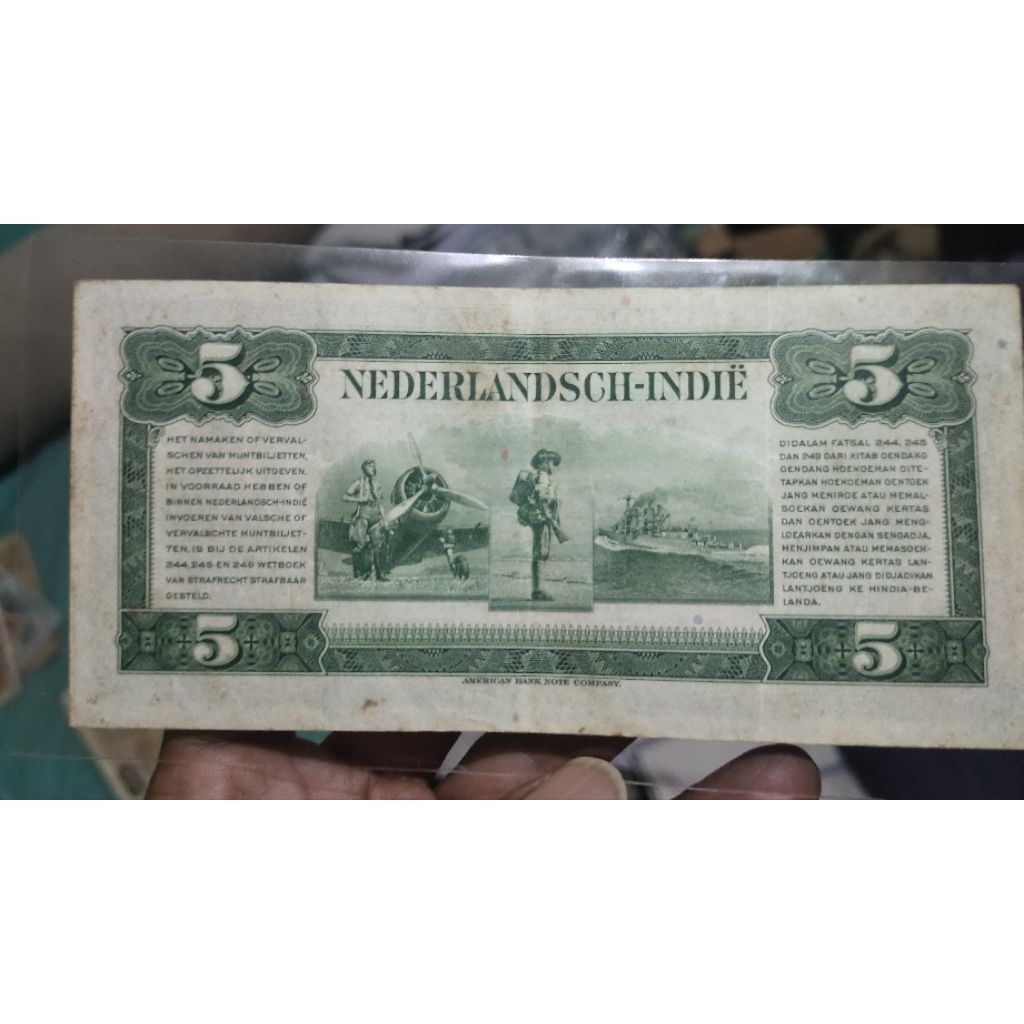 5 Rupiah NICA