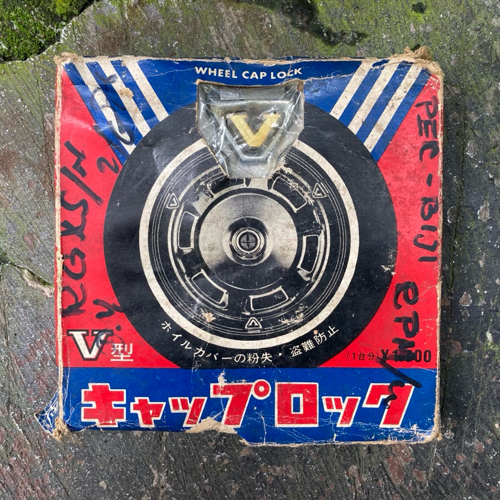 Wheel Cap Lock Klip Kuku Kancing Dop Velg Pelek Universal Toyota Corolla Corona KE20 KE30 KE70 DX RT