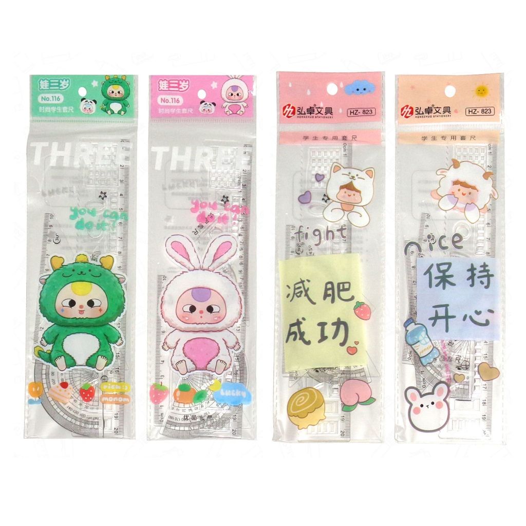 

Penggaris Set Fancy HZ-823 ~ ZO-116