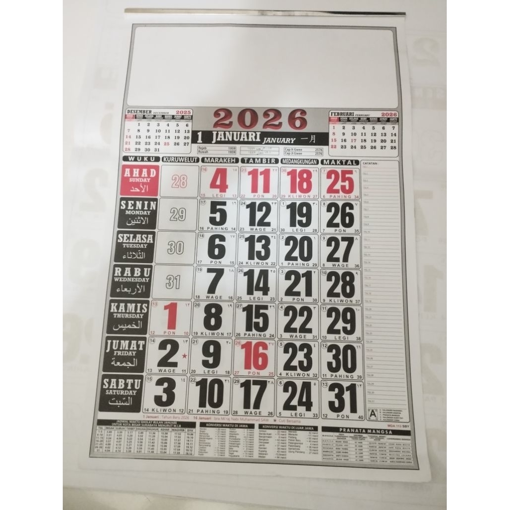 

kalender nasional 2026 UK 32 x 43