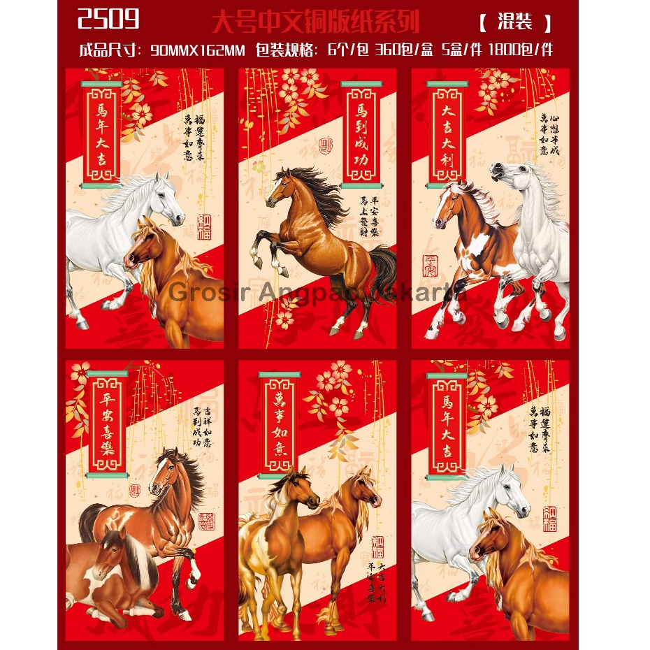 

ANGPAO IMLEK SHIO KUDA 2026 PANJANG HONGBAO FU MERAH ANGPAO TEBAL MURAH READY STOK