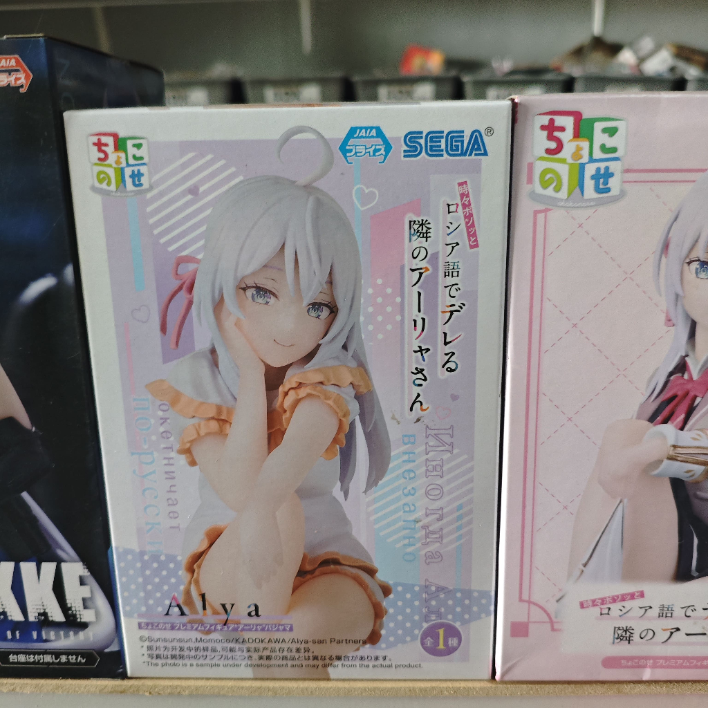 Alya Swimsuit Ver. SEGA Action Figure