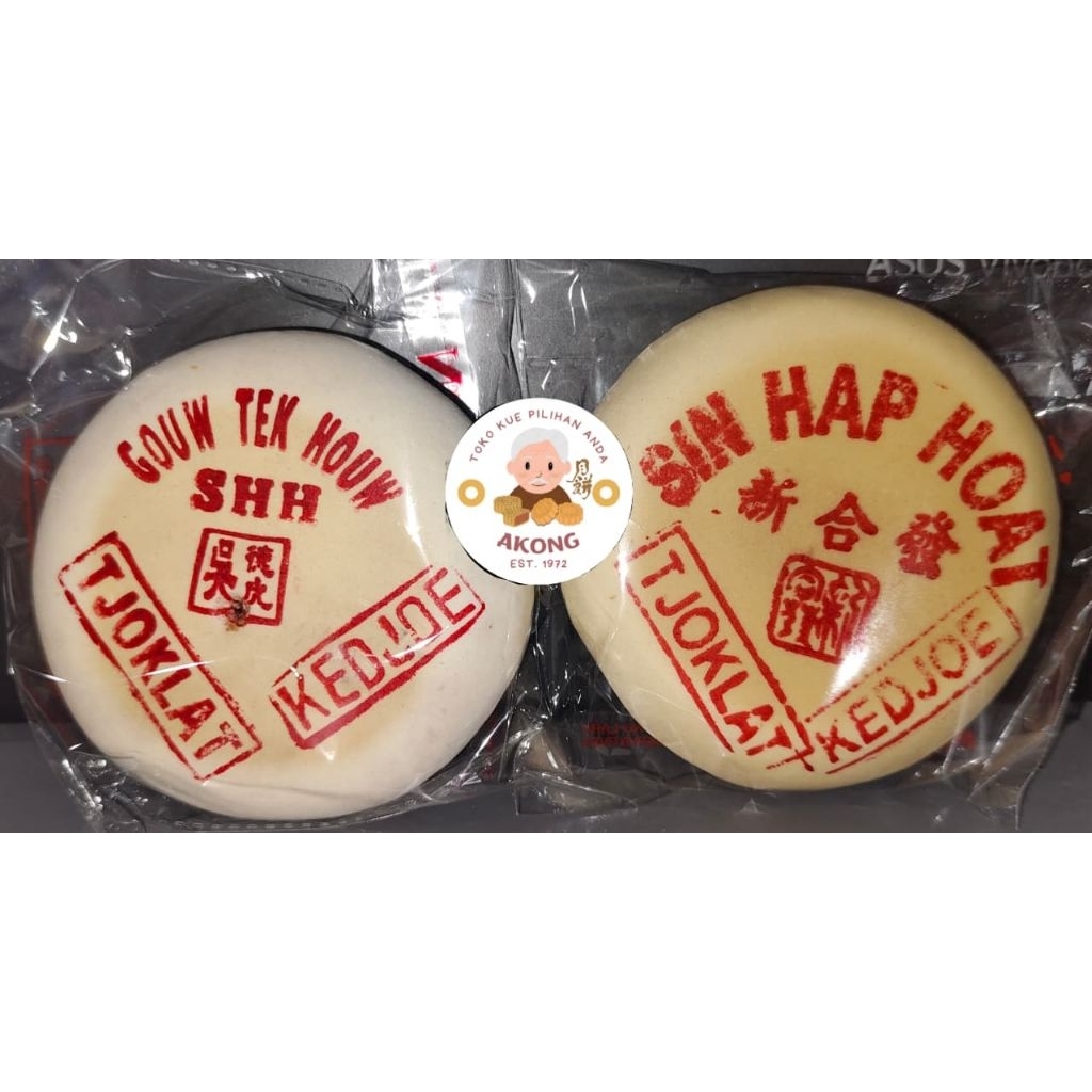 

Sin Hap Hoat / kue bulan/Gouw Tek How SHH